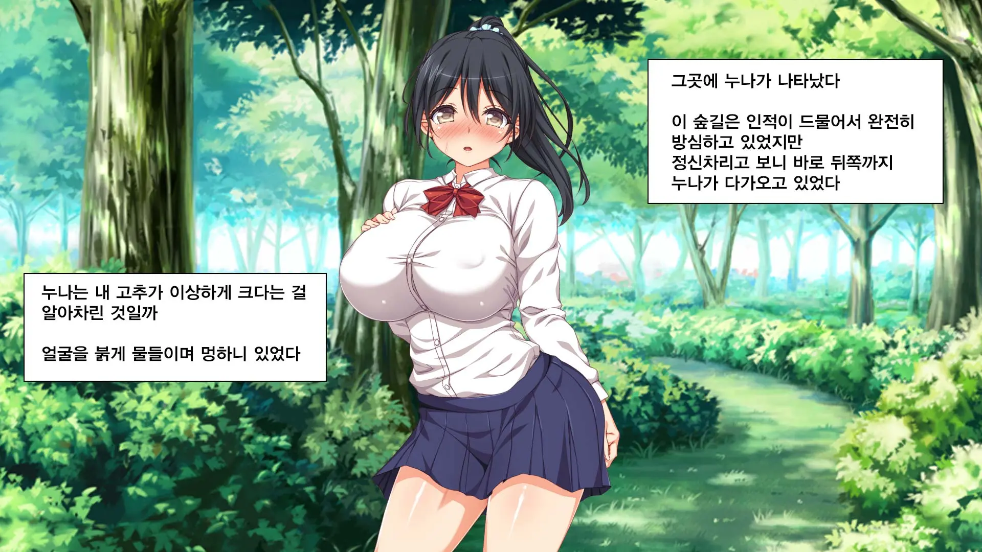 Hitome Misereba Yari Houdai ~Onna O Miryou Suru Norowareta Chinpo~